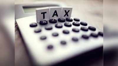 1 अक्टूबर से TCS को लेकर नया नियम लागू, 1% काट लिया जाएगा टैक्स