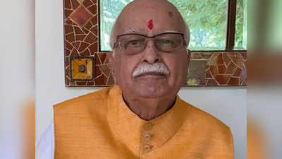 Advani in Babri Verdict: बाबरी फैसले पर बोले लालकृष्ण आडवाणी, बेहद खुशी का मौका कहा- जय श्रीराम