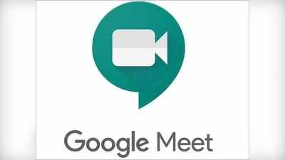 Google Meet: ಉಚಿತ ವಿಡಿಯೋ ಕರೆ ಮಾರ್ಚ್ 31ರವರೆಗೆ ವಿಸ್ತರಿಸಿದ ಗೂಗಲ್!