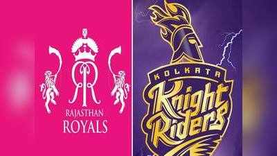 IPL 2020: RR और KKR में मुकाबला- इन 5 खिलाड़ियों पर रहेगी नजर