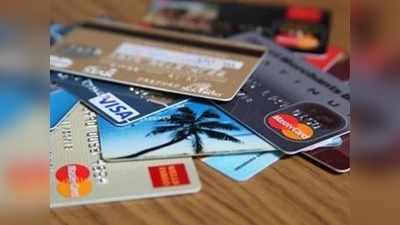 Credit, debit card: நாளை முதல் இதெல்லாம் மாறப்போகுது!