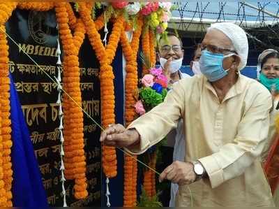 পূর্ব ভারতের বৃহত্তম সৌর বিদ্যুত্‍‌ প্রকল্প দীঘায়! শিলান্যাস বিদ্যুত্‍‌মন্ত্রীর