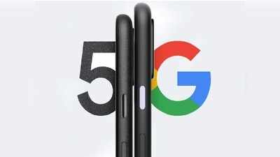 Google Pixel 5 और 4a 5G आज होंगे लॉन्च, जानें संभावित कीमत और फीचर्स