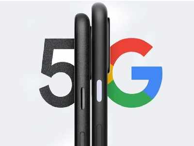 Google Pixel 5 और 4a 5G आज होंगे लॉन्च, जानें संभावित कीमत और फीचर्स