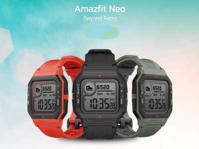 शानदार फीचर्स और रेट्रो लुक वाली Amazfit Neo स्मार्टवॉच लॉन्च, कीमत 2499 रुपये