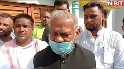 Bihar Election: मखदुमपुर सीट पर हम के देवेंद्र ने ठोका दावा, जीतन राम मांझी बोले- जनता दामाद को दे आशीर्वाद