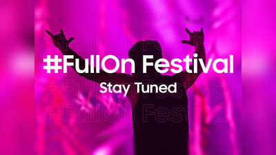 Samsung #GalaxyF41 #FullOn Festivalನಲ್ಲಿ ಭಾಗವಹಿಸಲಿದ್ದಾರೆ ಈ ಬಾಲಿವುಡ್‌ ಕಲಾವಿದರು!