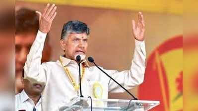 Chandrababu Naiduలో ఎంత మార్పు.. ఓటమి తర్వాత ఆ విలువ తెలిసొచ్చింది!