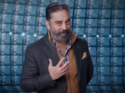 Bigg Boss 4: மாஸ்க்கே முகமாக போட்டுட்டு இருக்காங்க..  யாரை சொல்கிறார் கமல்? பிக் பாஸ் 4 புது ப்ரொமோ