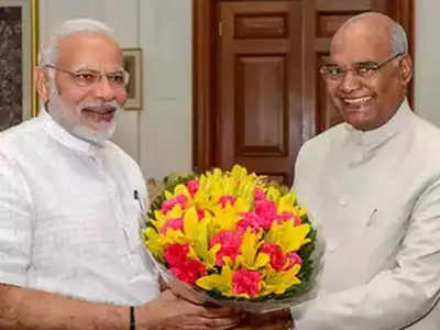 President Ramnath Kovind Birthday: राष्ट्रपती कोविंद यांचा ७५ वा वाढदिवस, पंतप्रधानांनी दिल्या शुभेच्छा