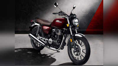 Royal Enfield ला टक्कर देण्यासाठी येतेय Honda ची नवी क्लासिक बाईक