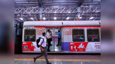महाराष्ट्र में ट्रेन सेवाओं को मिली हरी झंडी, राज्य की सीमा में चलेंगी ट्रेन, डब्बावालों को भी इजाजत