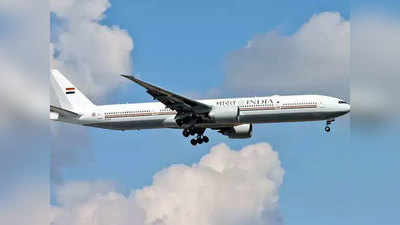 पीएम नरेंद्र मोदी का स्पेशल प्लेन दिल्ली हवाई अड्डे पहुंचा, इसकी खूबियां जान दंग रह जाएंगे