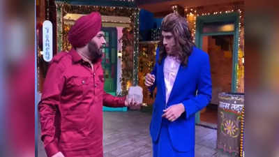 The Kapil Sharma Show: नवजोत सिद्धू बन बदला लेने पहुंचे कपिल, कृष्णा से बोले- अर्चना के सिर पर ईंट दे मारो