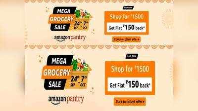 Mega Grocery Sale : Amazon की ग्रोसरी सेल में घर के लिए जरूरी सामान पर मिल रहा 70% तक का बंपर डिस्काउंट