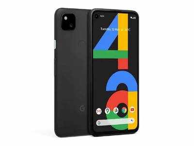 Pixel 4a : இந்திய அறிமுக தேதி வெளியானது; என்ன விலை?