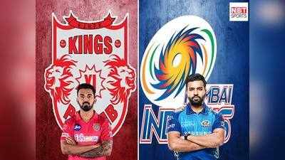 IPL 2020: KXIP vs MI- ये पांच खिलाड़ी दिखाएंगे दम तो बदल देंगे मैच का रुख