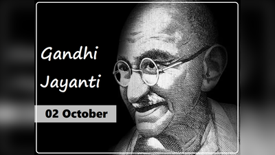 Gandhi Jayanti: महात्मा गांधी की जयंती पर देनी है स्पीच, अपनाएं ये आइडियाज