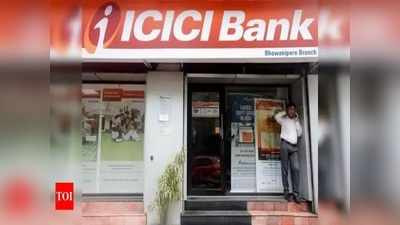 ICICI బ్యాంక్ అదిరిపోయే ఆఫర్లు.. రూ.లక్ష‌కు నెలకు రూ.1,500 ఈఎంఐ.. రూ.5,000 క్యాష్‌బ్యాక్!