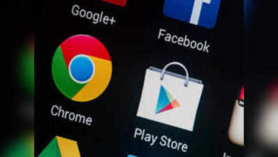 Google, Apple को टक्कर देने के लिए अपना ऐप स्टोर लॉन्च करेगा भारत