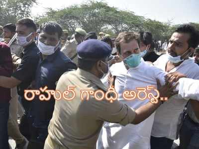 ఈ దేశంలో నడిచే హక్కు కూడా లేదా: రాహుల్ గాంధీ