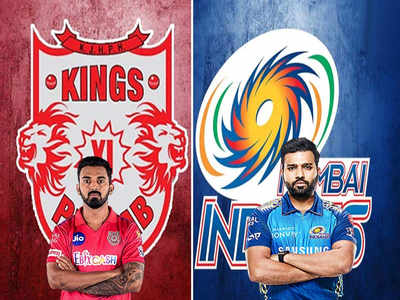 Kxip vs MI Live Cricket Score Updates IPL 2020: मुंबई इंडियन्सचा किंग्ज इलेव्हन पंजाबवर ४८ धावांनी विजय