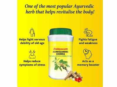 Benefits Of Ashwagandha : बीमारियों से बचाने के लिए बहुत कारगर है Ashwagandha Powder