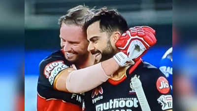 IPL 2020: डि विलियर्स संग विराट कोहली का याराना, RCB कप्तान ने लिखा खास मेसेज