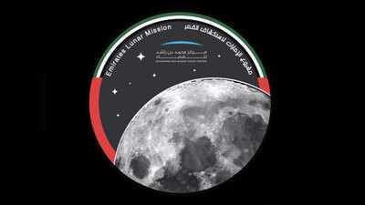मंगळानंतर युएईची चंद्रावर नजर; २०२४ मध्ये चांद्रमोहीम!