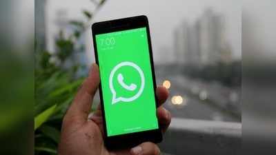 সপ্তাহ বা বছর নয়, WhatsApp-এ এবার আজীবনের মিউট অপশন!