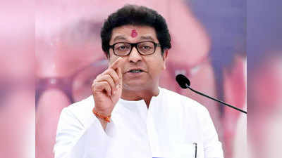 Raj Thackeray: हाथरस घटनेवर राज ठाकरे संतप्त; ते आज गप्प का आहेत?