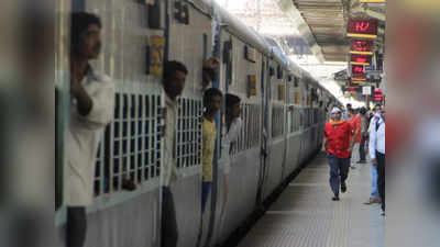 रेलवे ने बढ़ा दिए इस ट्रेन के फेरे, त्योहारी सीजन को देखते हुए किया अहम फैसला
