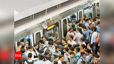 जानिए दिल्ली मेट्रो क्यों चाह रही आप एडजस्ट करें अपनी टाइमिंग