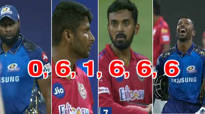 KXIP vs MI మ్యాచ్‌ టర్నింగ్ పాయింట్.. ఆ ఒక్క ఓవర్‌తో సీన్ రివర్స్