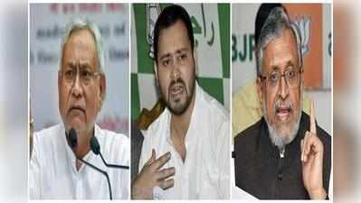 Bihar Election Updates: BJP ने तय किया अपनी जीत का फॉर्मूला, लेकिन NDA में सीट शेयरिंग का पेंच अभी भी फंसा