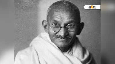 Gandhi Jayanti 2020: এই ৮ খাবার ছিল বাপুর অতিপ্রিয়, জানুন সেগুলি কী কী