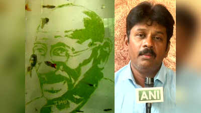 Gandhi Jayanti 2020: कलाकाराची कमाल, माशांच्या टँकमध्ये गांधीजींचे चित्र