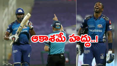 IPL 2020: ముంబయి టార్గెట్ ఆ 4 ఓవర్లే.. గేమ్ ప్లాన్ చెప్పేసిన పొలార్డ్ 