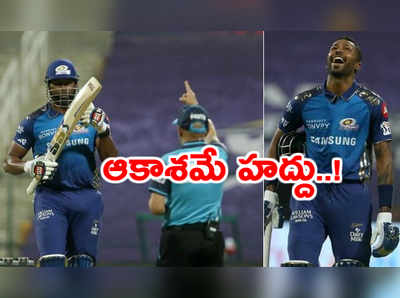 IPL 2020: ముంబయి టార్గెట్ ఆ 4 ఓవర్లే.. గేమ్ ప్లాన్ చెప్పేసిన పొలార్డ్