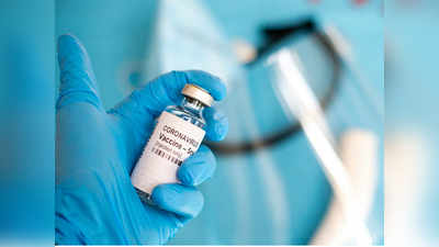 Coronavirus Vaccine  गरीब देशांना लस मिळणे कठीण? कोवॅक्ससमोर उभे ठाकले हे संकट!