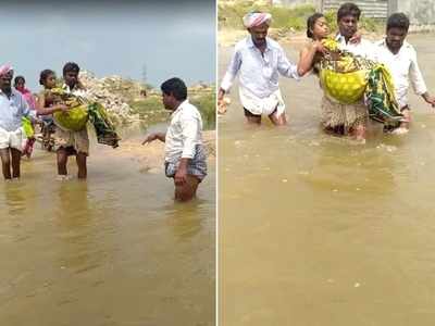 గద్వాల: పురిటి నొప్పులతో గర్భిణీ.. దీన స్థితిలో వాగు దాటిస్తూ.. వీడియో