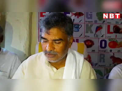 Nalanda News: पूर्व सांसद अरुण सिंह का नीतीश कुमार पर निशाना, शिक्षकों को विलेन बनाने और घोटालों का लगाया आरोप