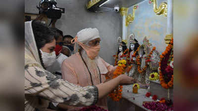 ​​Delhi: हाथरस की बेटी के लिए वाल्मीकि मंदिर में आयोजित प्रार्थना सभा में पहुंची प्रियंका गांधी