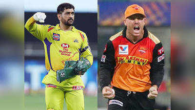 IPL 2020 highlights Chennai vs Hyderabad: हैदराबादचा चेन्नईवर सात धावांनी विजय