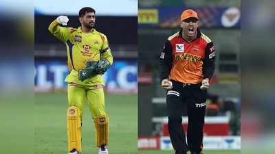 CSK vs SRH IPL Match Score: போராடி தோற்ற சிஎஸ்கே... 7 ரன்கள் வித்தியாசத்தில் ஹைதராபாத்!