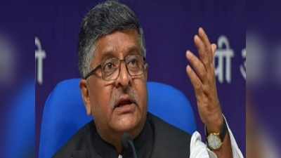 Bihar Election: रविशंकर प्रसाद बोले- NDA एकजुट, चिराग से बातचीत करने को BJP के नेता अधिकृत