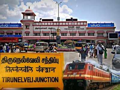 நெல்லை மக்களுக்கு குட் நியூஸ்! 6 மாதங்கள் கழித்து இயக்கப்பட்ட விரைவு ரயில்