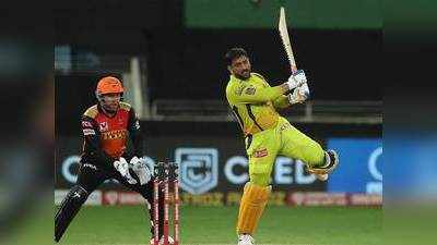 IPL 2020: हैदराबाद के खिलाफ हार के बाद बोले धोनी, मैं गेंद को बल्ले के बीचोंबीच नहीं ले पा रहा था