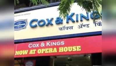 Cox & Kings के खिलाफ 170 करोड़ रुपये की धोखाधड़ी का केस, जानिए क्या है मामला