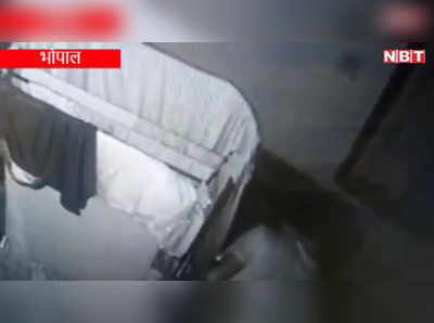 Bhopal: घरों में घुसकर महिलाओं के अंडर गारमेंट्स चुराने वाला साइको चोर पुलिस की गिरफ्त में